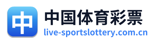 中国体彩网